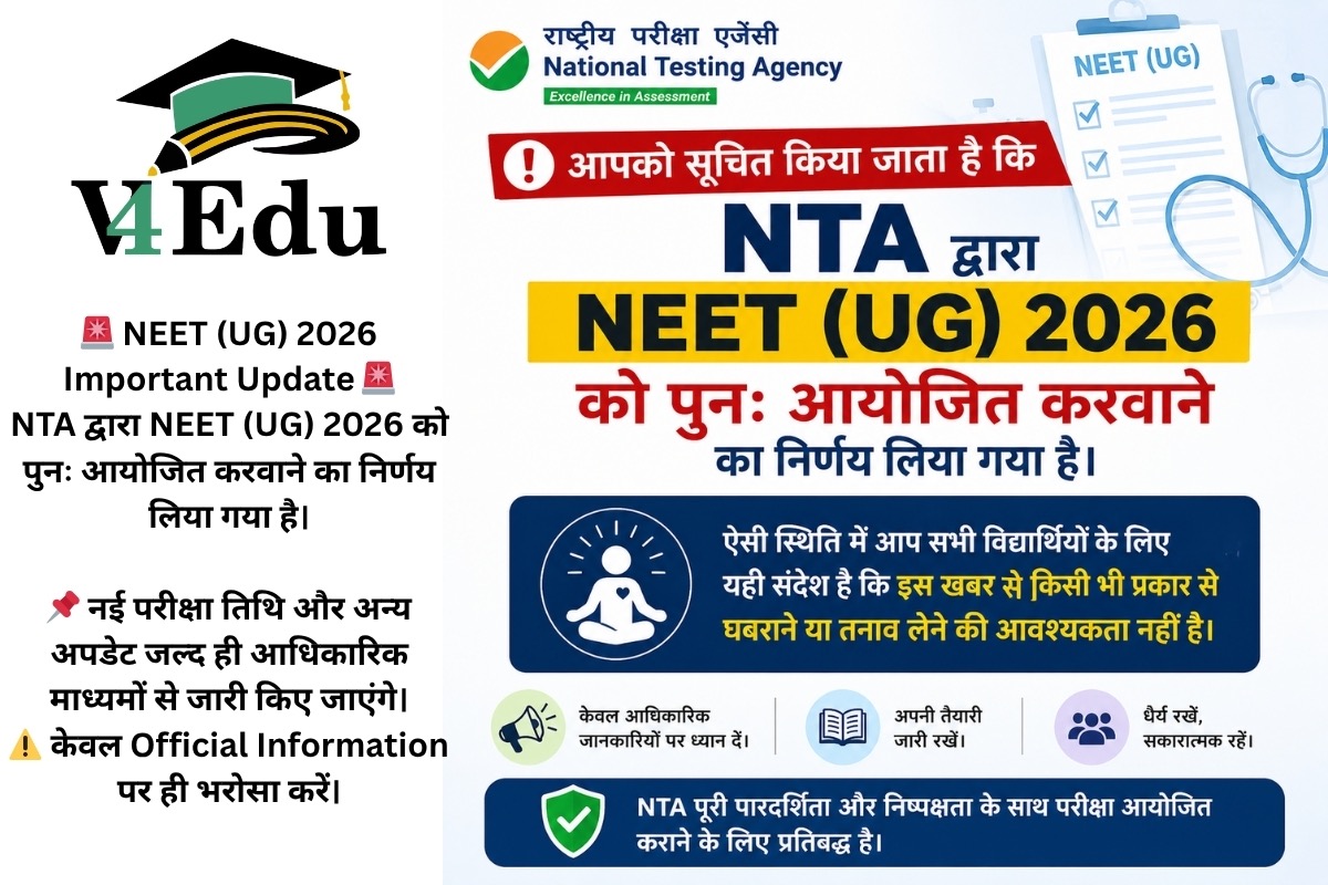 NTA Cancels NEET UG 2026: Government Orders Re-Exam Amid Integrity Concerns